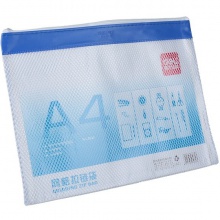 得力5830網(wǎng)格拉鏈袋(混)(只)