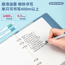 得力36042中性筆0.5mm全針管(黑)(3支/卡)