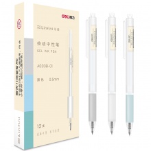 得力A003B-01學(xué)生中性筆0.5mm子彈頭(黑)