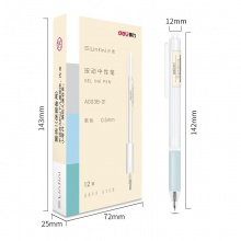 得力A003B-01學(xué)生中性筆0.5mm子彈頭(黑)