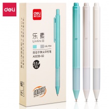 得力A003B-02學(xué)生中性筆0.5mm子彈頭(黑)