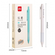 得力A003B-02學(xué)生中性筆0.5mm子彈頭(黑)