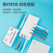 得力A07按動中性筆0.38mm全針管(黑)得力A07按動中性筆0.38mm全針管(黑)