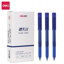 得力A108速干中性筆0.5mm子彈頭(藍(lán))