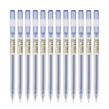得力A119彩色中性筆0.5mm全針管(藍(lán))