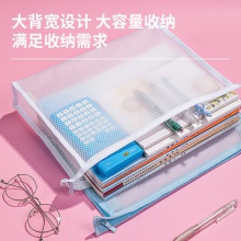 得力72466拉鏈袋(混)(個)