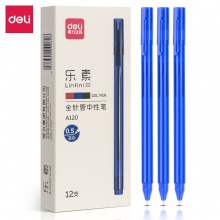 得力A120中性筆0.5mm全針管(藍(lán))(支)
