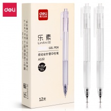 得力A122按動中性筆0.35mm全針管(黑)