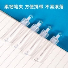 得力A122按動中性筆0.35mm全針管(黑)