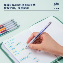 得力A123按動彩色中性筆0.5mm子彈頭(混)(盒)