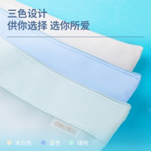 得力72638拉鏈袋(混)(個(gè))