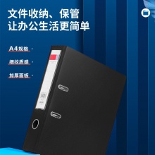 得力5481經(jīng)濟(jì)型快勞夾(黑)(只)