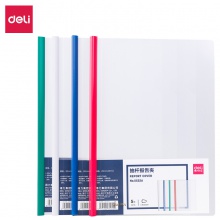 得力5532A_抽桿報(bào)告夾(混)(5個(gè)/包)