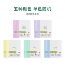 得力5539抽桿夾(混)(5只/包)