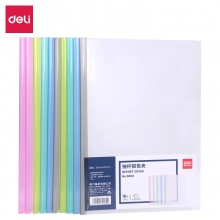 得力5850抽桿夾(混)(10個/包)