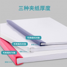 得力5855抽桿夾(混)(10個/包)