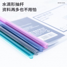 得力5861抽桿夾(混)