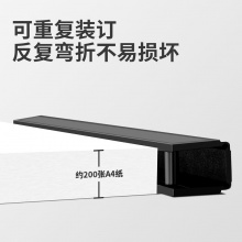 得力3831-10孔裝訂夾條(黑)300×20mm(100支/盒)