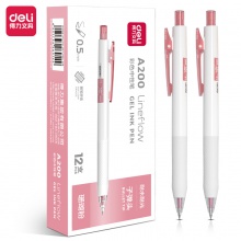 得力A200蜜糖色中性筆0.5mm子彈頭(珊瑚粉)(珊瑚粉)(支)
