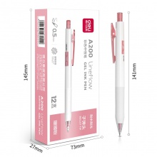 得力A200蜜糖色中性筆0.5mm子彈頭(珊瑚粉)(珊瑚粉)(支)