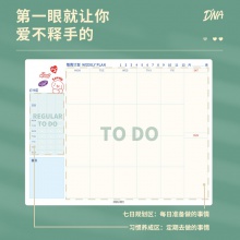 得力8789周計(jì)劃表420×300mm(藍(lán)色)(筒)