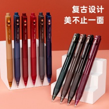 得力A201復(fù)古色中性筆0.5mm子彈頭(墨綠色)(支)