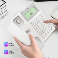 得力13560電話機(jī)(白色)(臺(tái))