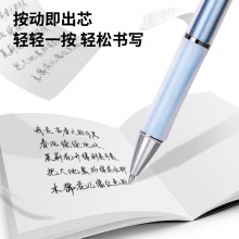 得力A36按動中性筆0.5mm子彈頭(臻順滑)(黑)