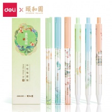 得力A432頤和園中性筆套裝(黑)(盒)