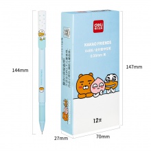 得力A486KAKAO FRIENDS學(xué)生中性筆0.35mm全針管(黑)(支