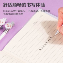 得力A510學生中性筆0.35mm全針管(黑)(支)