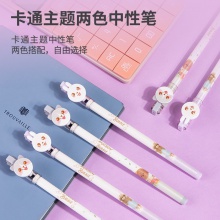 得力A510學生中性筆0.35mm全針管(黑)(支)
