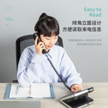 得力790電話機(黑)