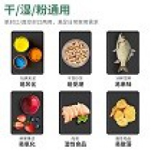 得力14886真空包裝機(jī)(黑色)