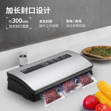 得力14890真空包裝機(黑)(臺)