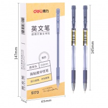 得力S173高粘度中性筆0.5mm(黑)(支)