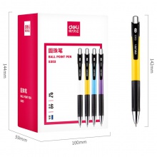 得力S303圓珠筆0.7mm子彈頭(藍)(支)