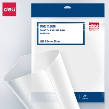得力14911G光面包裝袋(本色)(包)