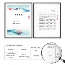 得力14912G光面包裝袋(本色)(包)