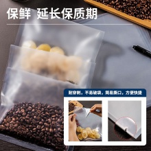 得力14913G光面包裝袋(本色)(包)