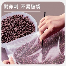 得力14916真空包裝袋(本色)(盒)