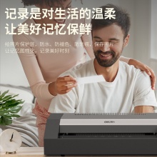 得力14371塑封機(黑色)(臺)