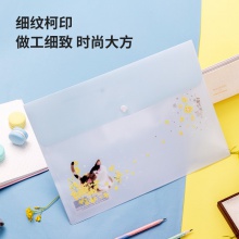 得力72592文件袋(混)(個)