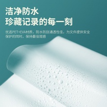 得力14315護卡膜(透明白)(盒)