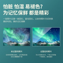 得力14317護卡膜(透明白)(盒)