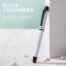 得力S153寶珠筆套裝0.5mm子彈頭(白色)(1支筆+1支筆芯/盒)