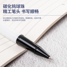 得力S153寶珠筆套裝0.5mm子彈頭(白色)(1支筆+1支筆芯/盒)