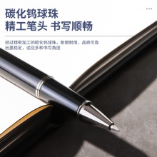 得力S153寶珠筆套裝0.5mm子彈頭(黑色)(1支筆+1支筆芯/盒)