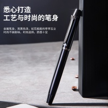 得力S153寶珠筆套裝0.5mm子彈頭(黑色)(1支筆+1支筆芯/盒)