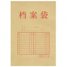 得力5953牛皮紙檔案袋(混漿)(米黃色)(10只/包)